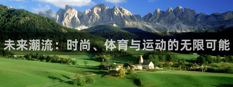 MK体育官网下载平台假的吗是真的吗