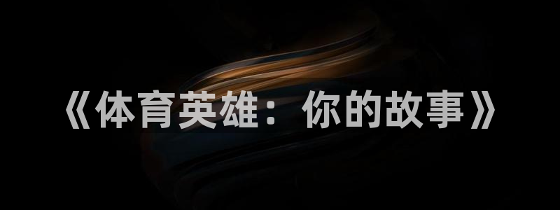 MK体育官网下载